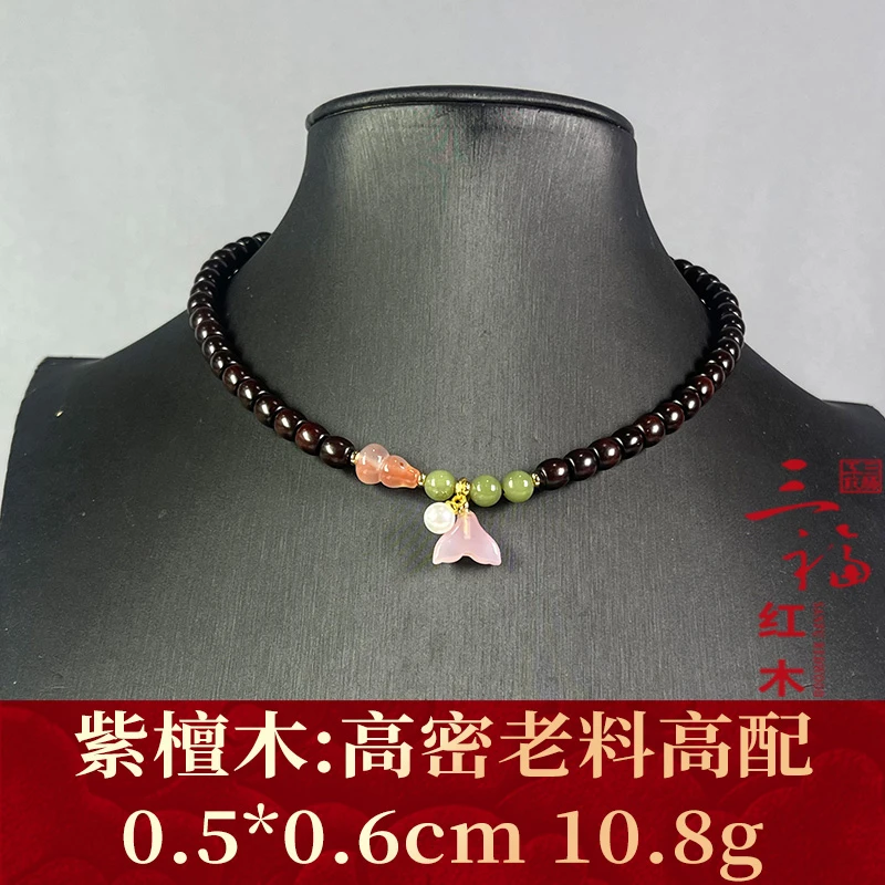 104439 高密老料高配 紫檀木