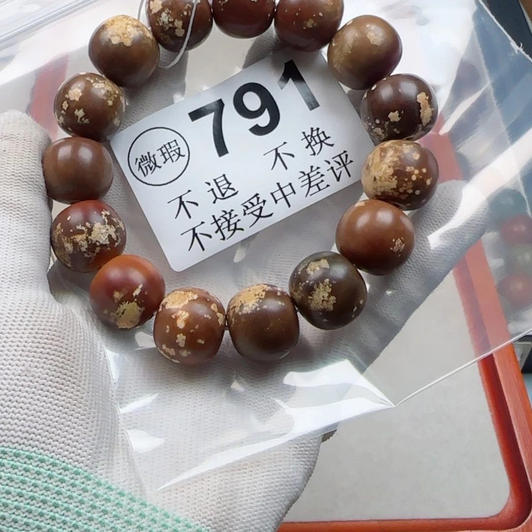 李***呀菩提根/象牙果吊坠