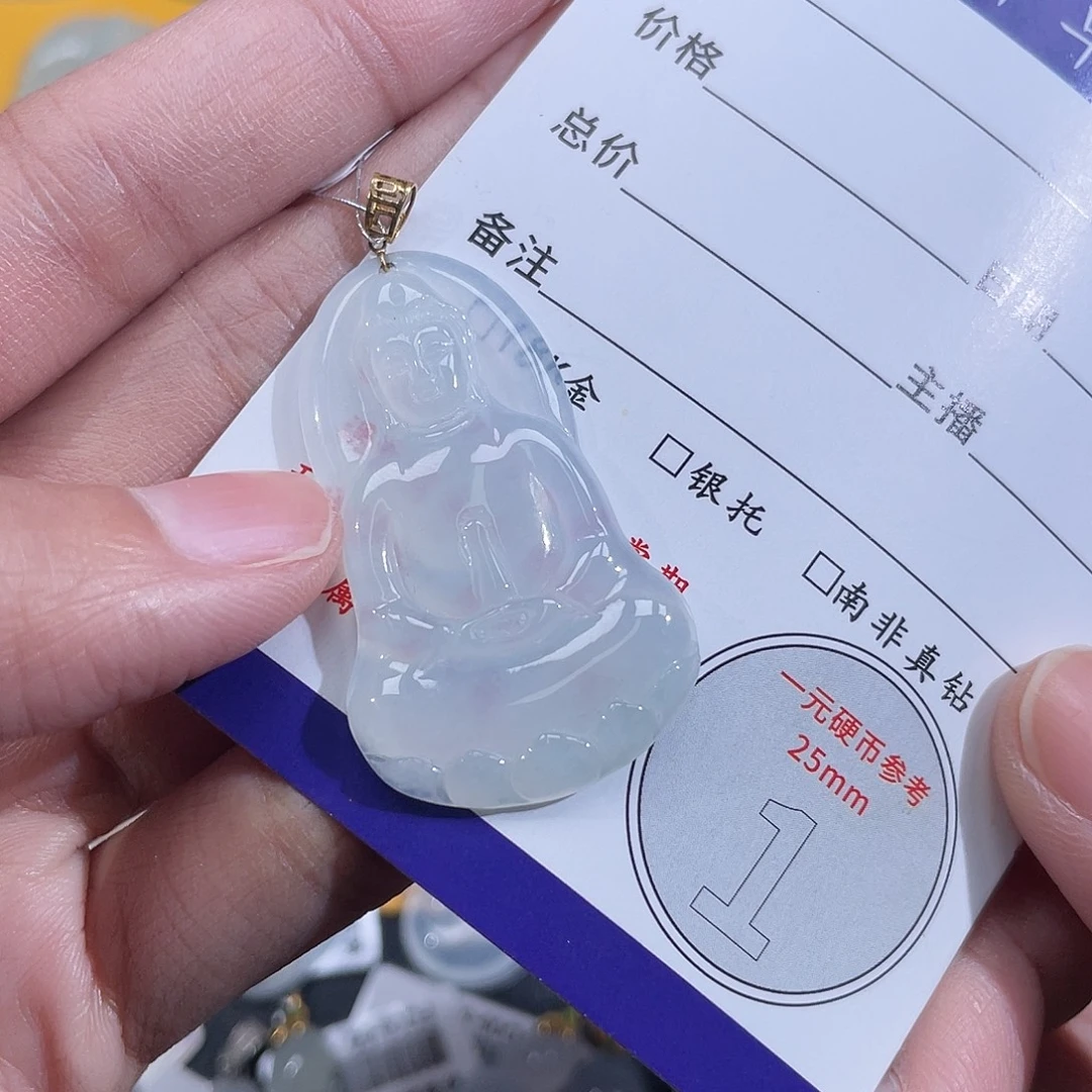 翡翠挂件18K金镶嵌素衣