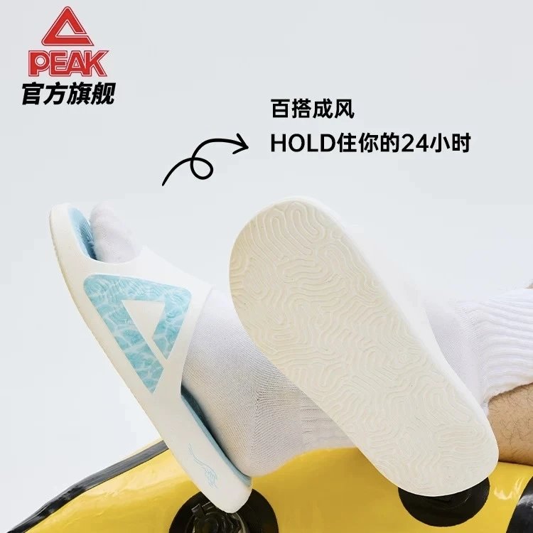 Peak/匹克【态极运动拖鞋】男女子夏季户外运动情侣拖鞋ET52047L
