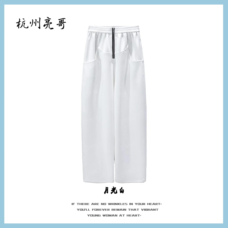 【亮哥女装】2025秋冬新品《素练》月光白高腰阔腿镰刀裤3571-P2