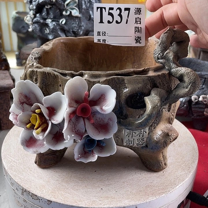紫砂花盆景德镇陶瓷537瑕疵