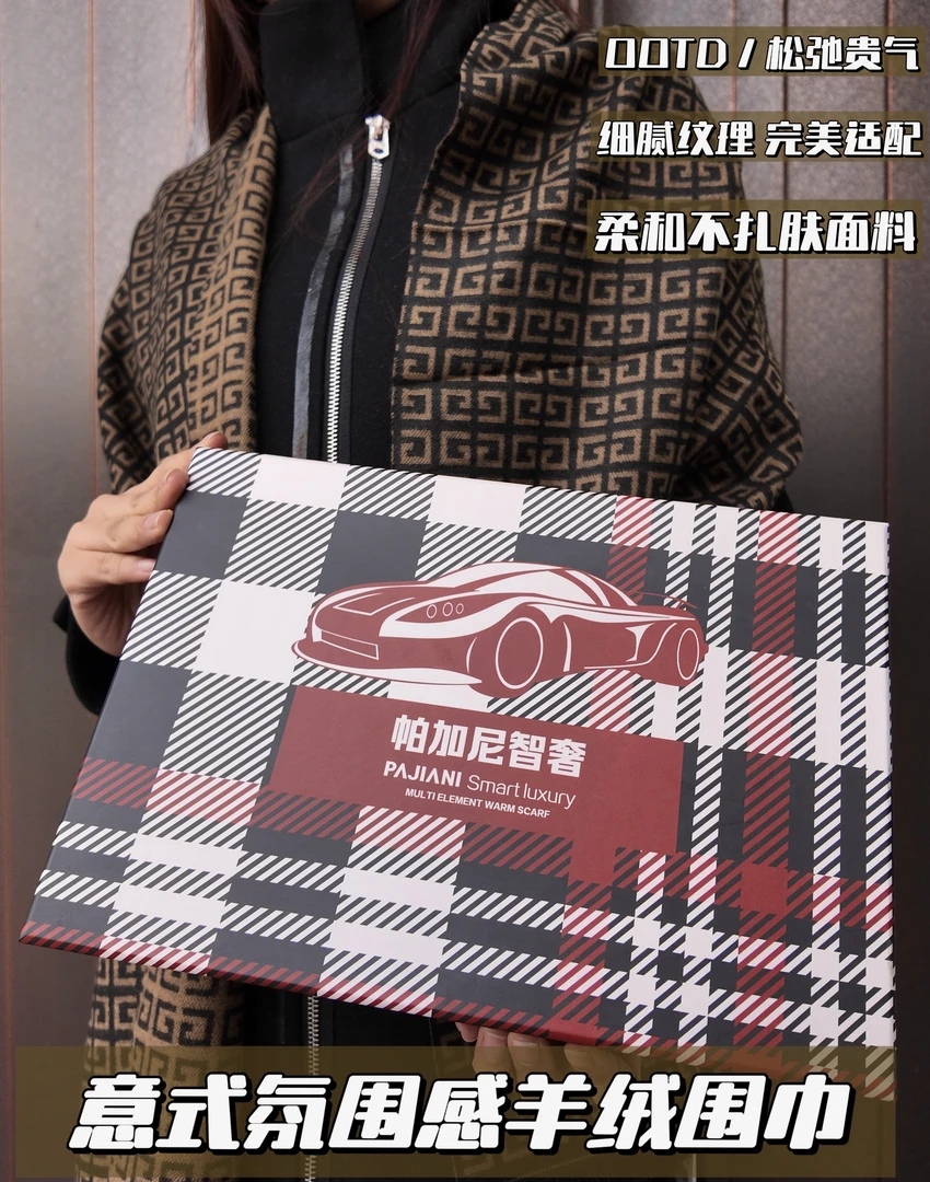 【康康大婉专属】PAJIANI帕加尼智奢侈羊绒围巾男条纹百搭围巾RJ