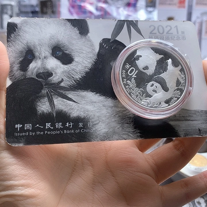 纯银2021熊猫银币智能卡