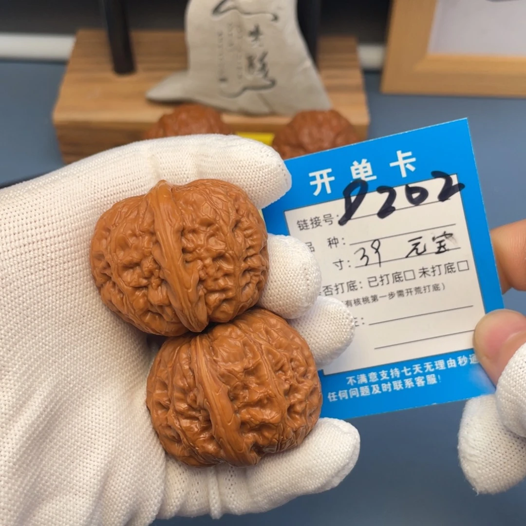 桃核吊坠文玩核桃