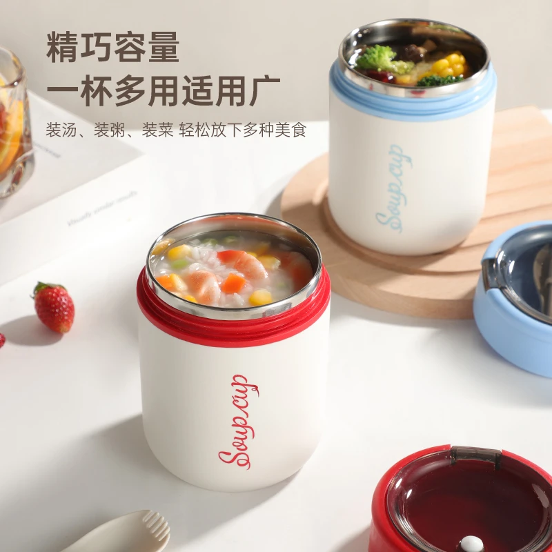 304不锈钢早餐杯带盖勺豆浆杯粥杯燕麦杯家用便携外带水杯酸奶杯