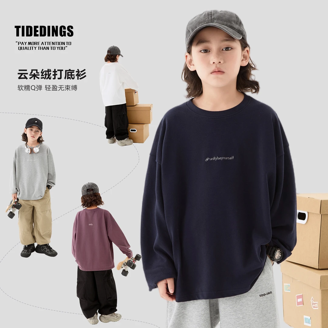 叮叮家2026春秋款男童云朵绒T恤中大童亲子打底衫百搭长袖25369