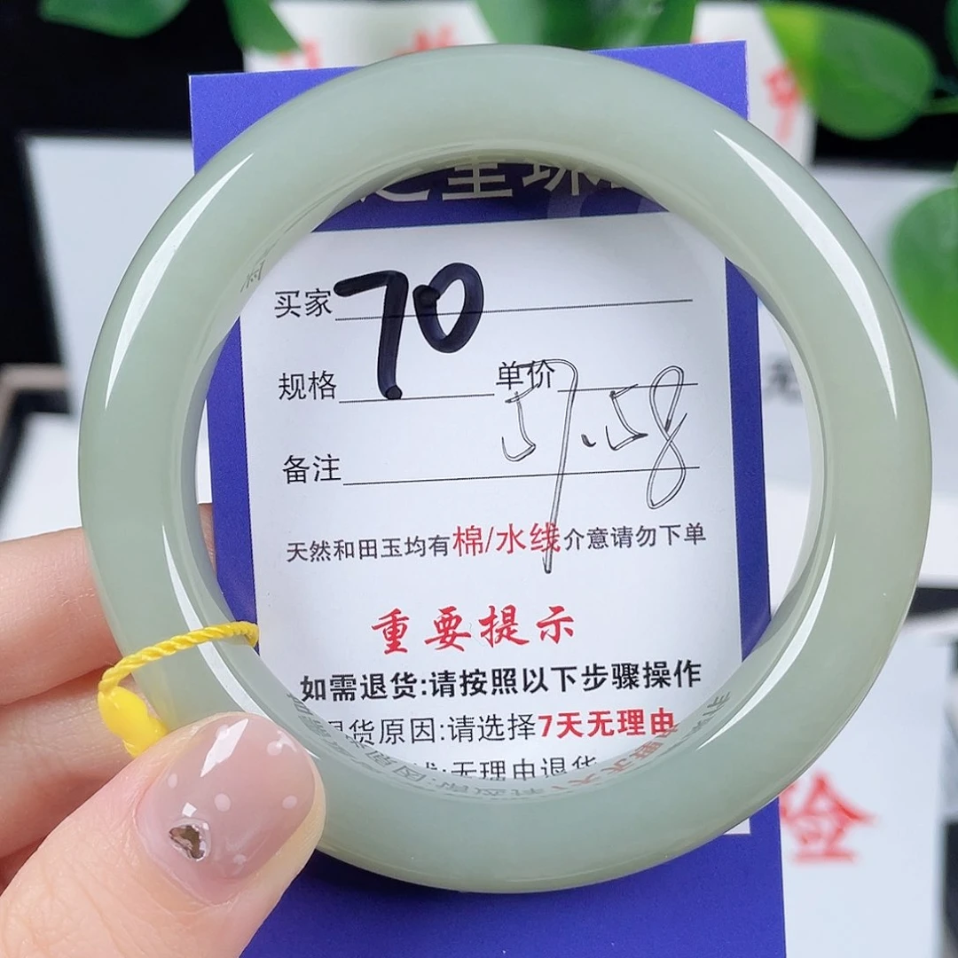 未镶嵌手镯和田玉