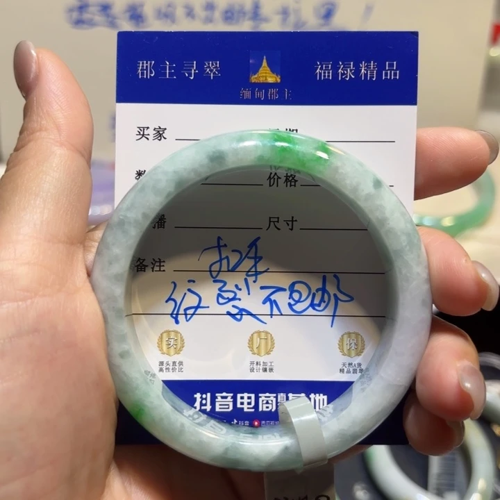 翡翠未镶嵌手镯缅甸天然
