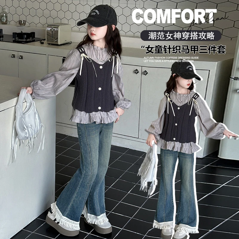 女童洋气套装2025春款女孩气质时尚潮流童装时髦高品质小女孩春装