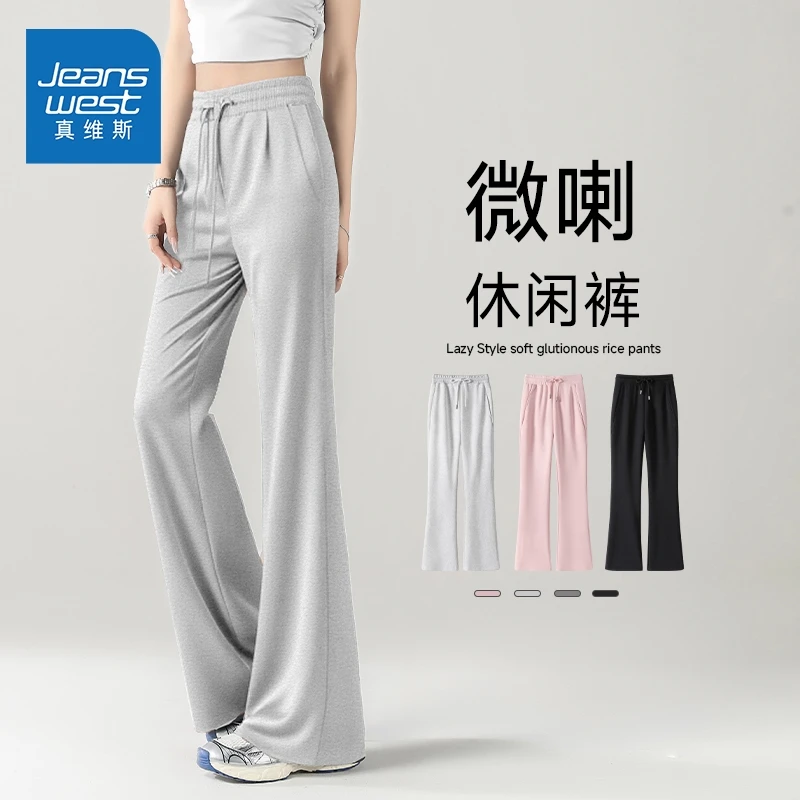 真维斯2026百搭慵懒风春季爆款微喇叭裤长裤款休闲裤女穿小个子H