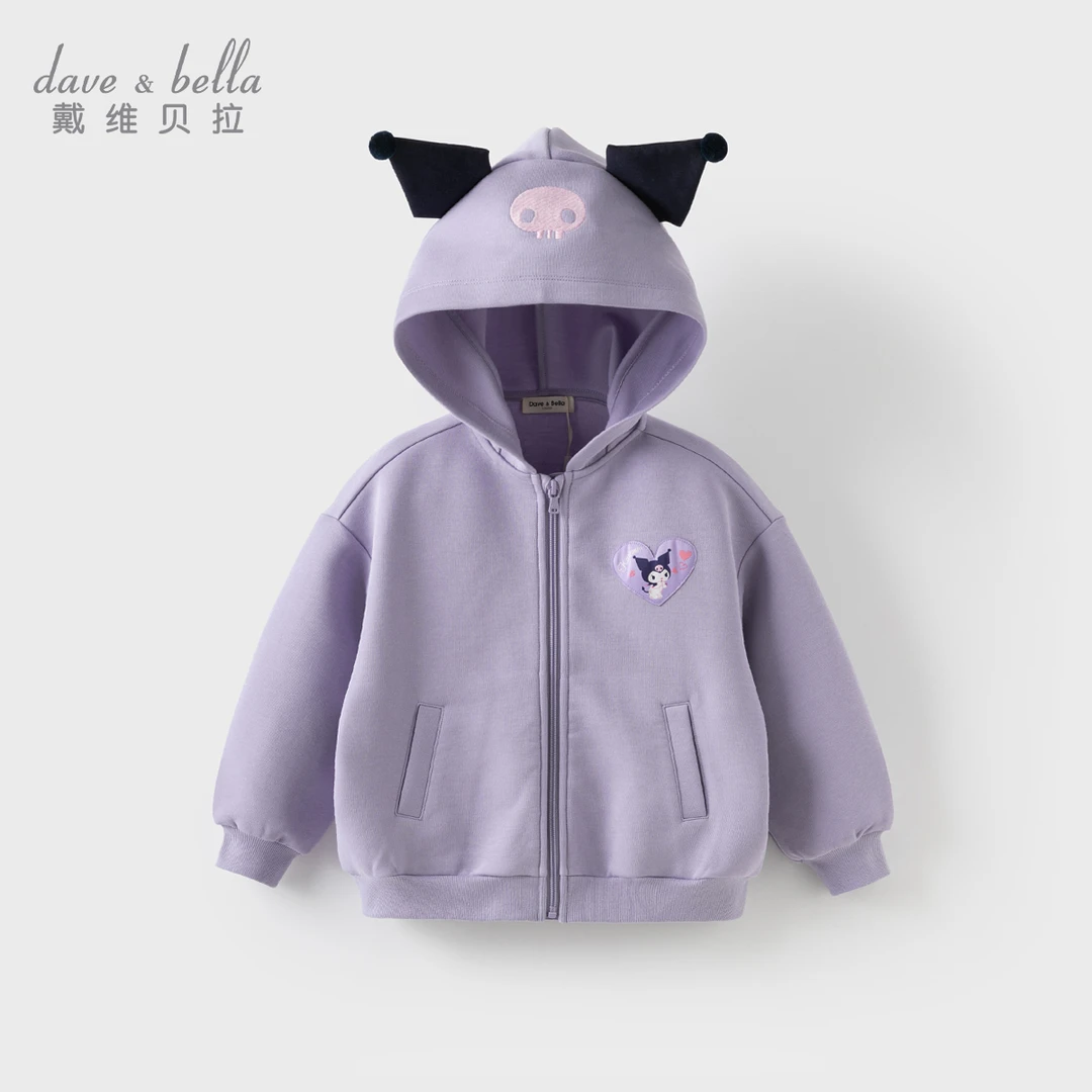 【库洛米联名】戴维贝拉女宝宝连帽开衫外套大童上衣DK1250524