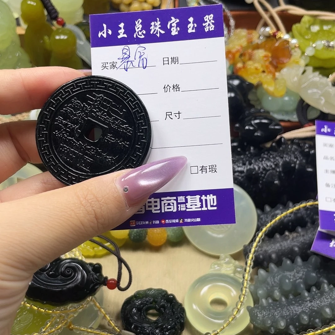 暴***～蛇纹石玉未镶嵌颈饰