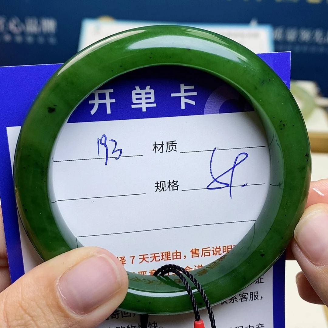 未镶嵌手镯和田玉az