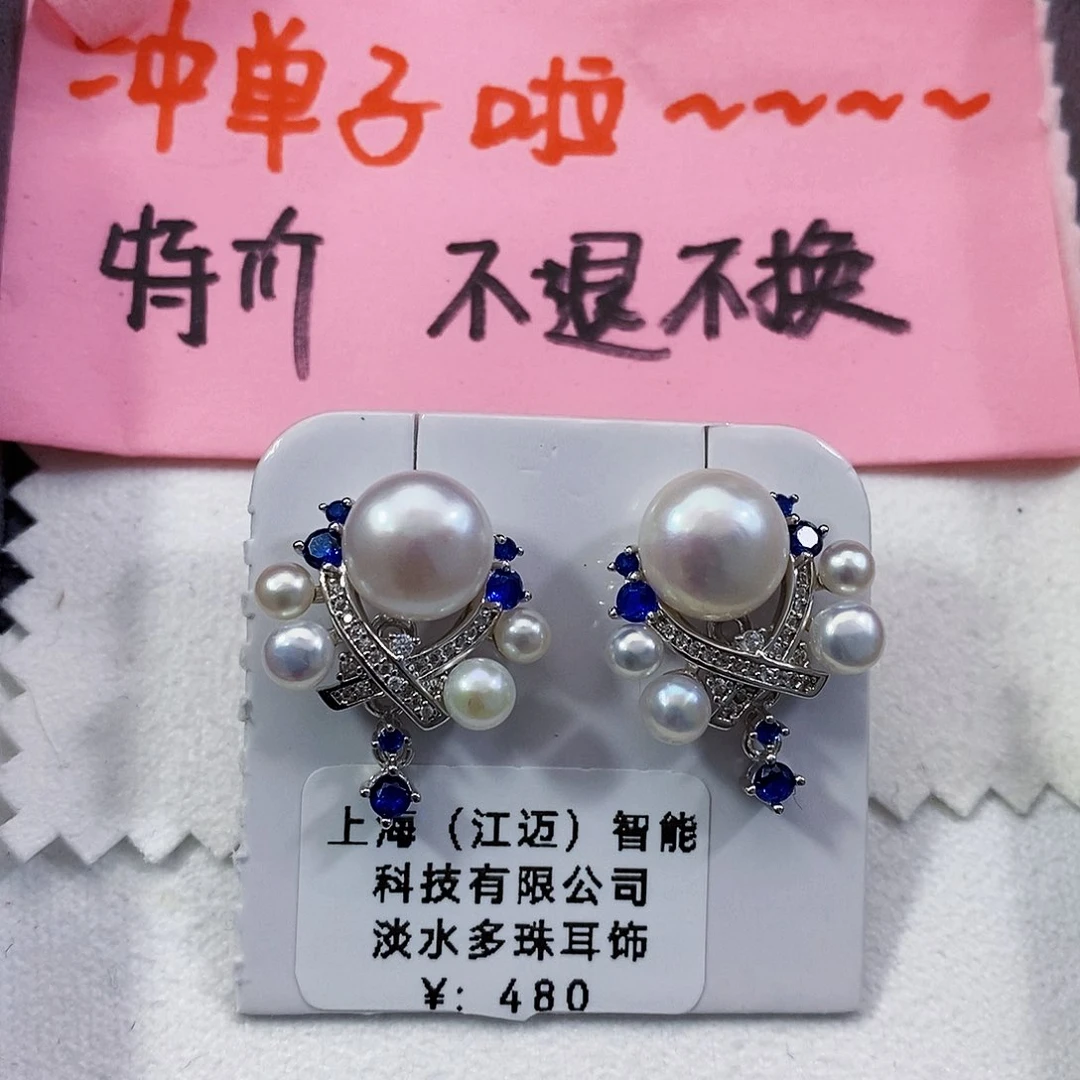 淡水珍珠特价不退换多珠耳饰银S925镶嵌