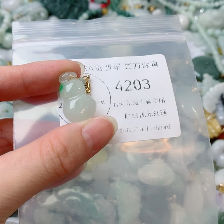 翡翠未镶嵌吊坠(不含链)翡翠