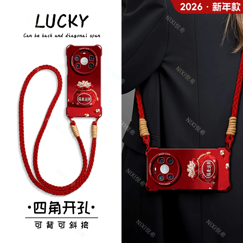 适用华为mate80promax手机壳四角防摔70pro福来运转70air红色喜庆