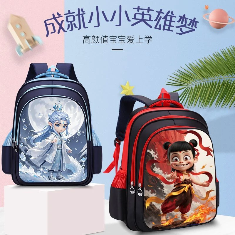 德国YLTY悬浮减负护脊书包新款哪吒儿童小学生书包轻便减负大容量