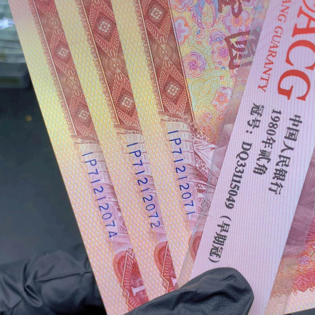 阳801IP冠71212071.72.74