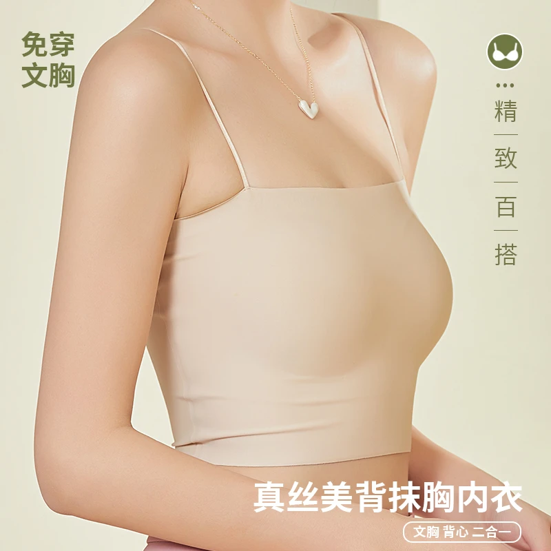 夏季修身型吊带背心凉感防晒内衣内衣运动抹胸一片式薄款