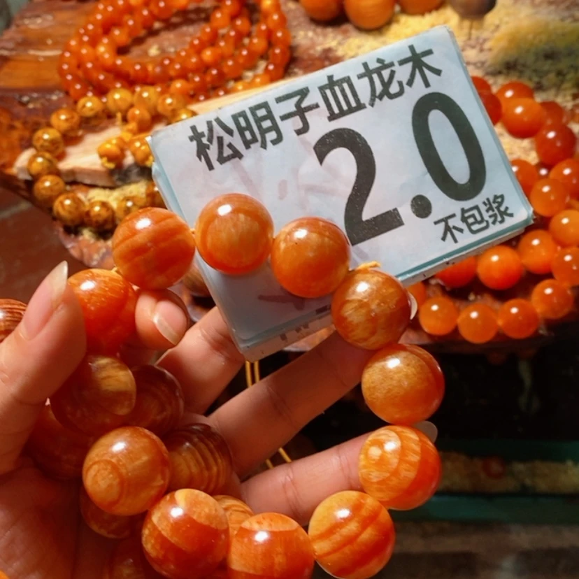 【闪购商品】松木（琥珀木）手串/手链