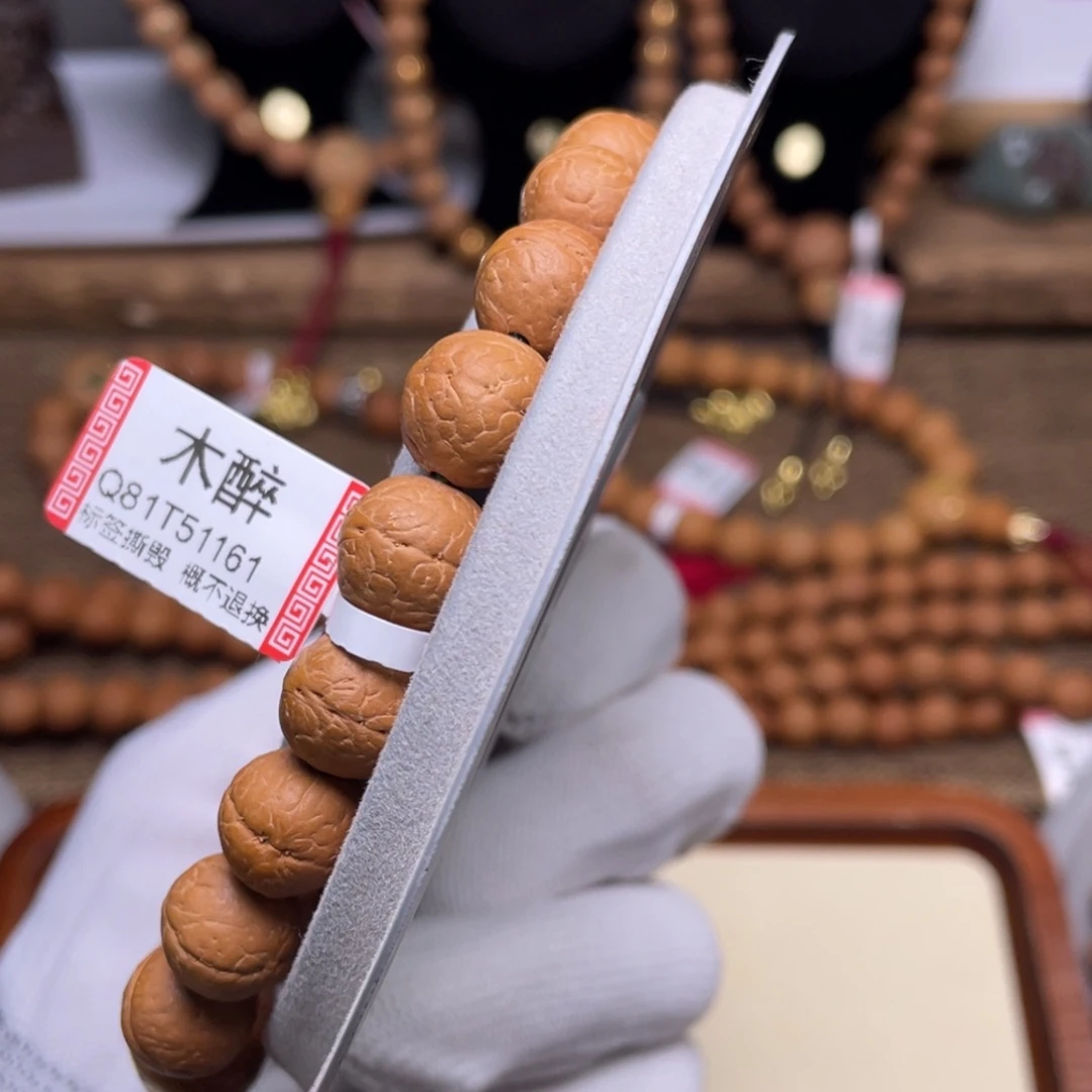 凤眼菩提手串菩提878