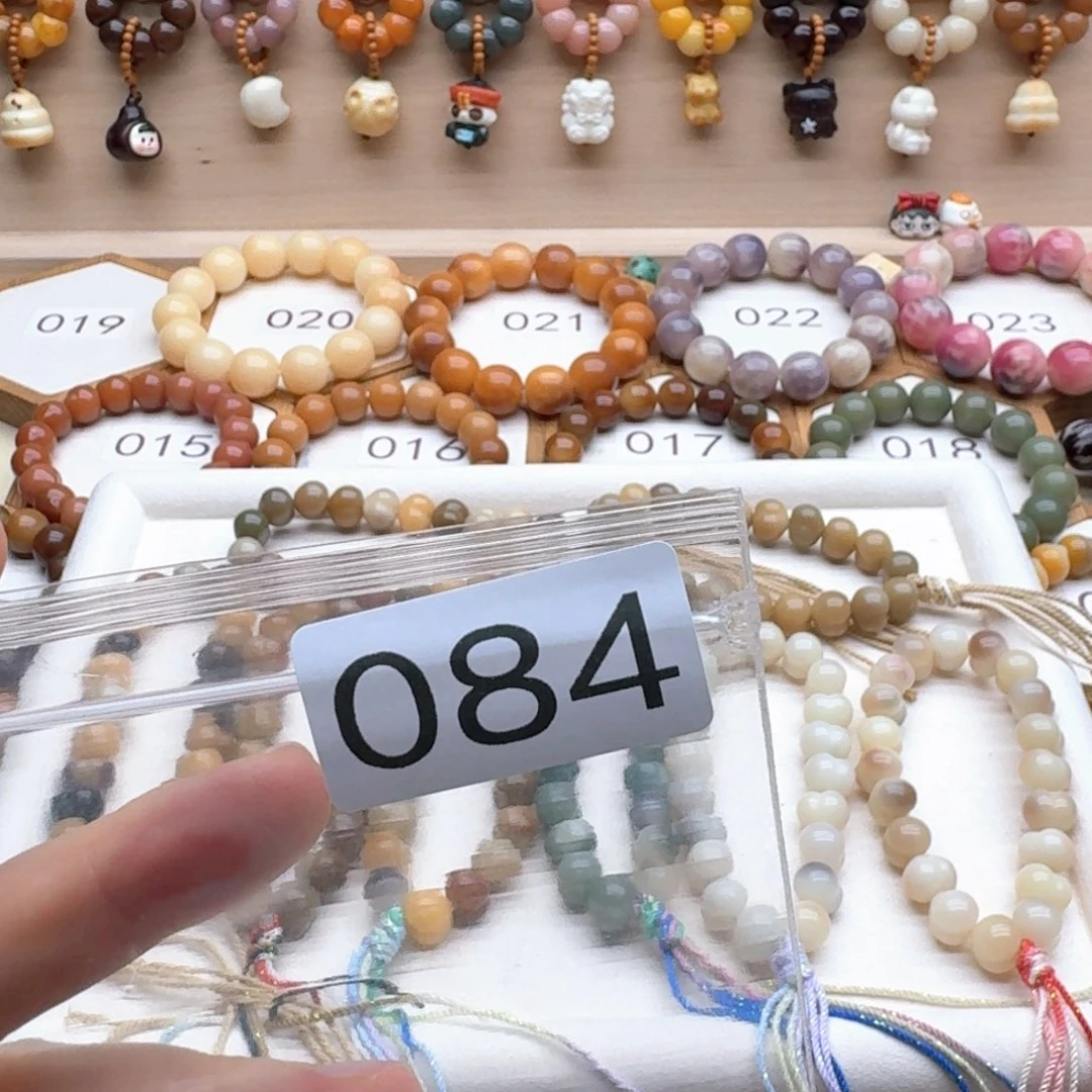 B***W吊坠菩提根/象牙果