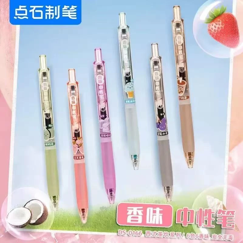 点石-奶茶香味彩色按动中性笔6支