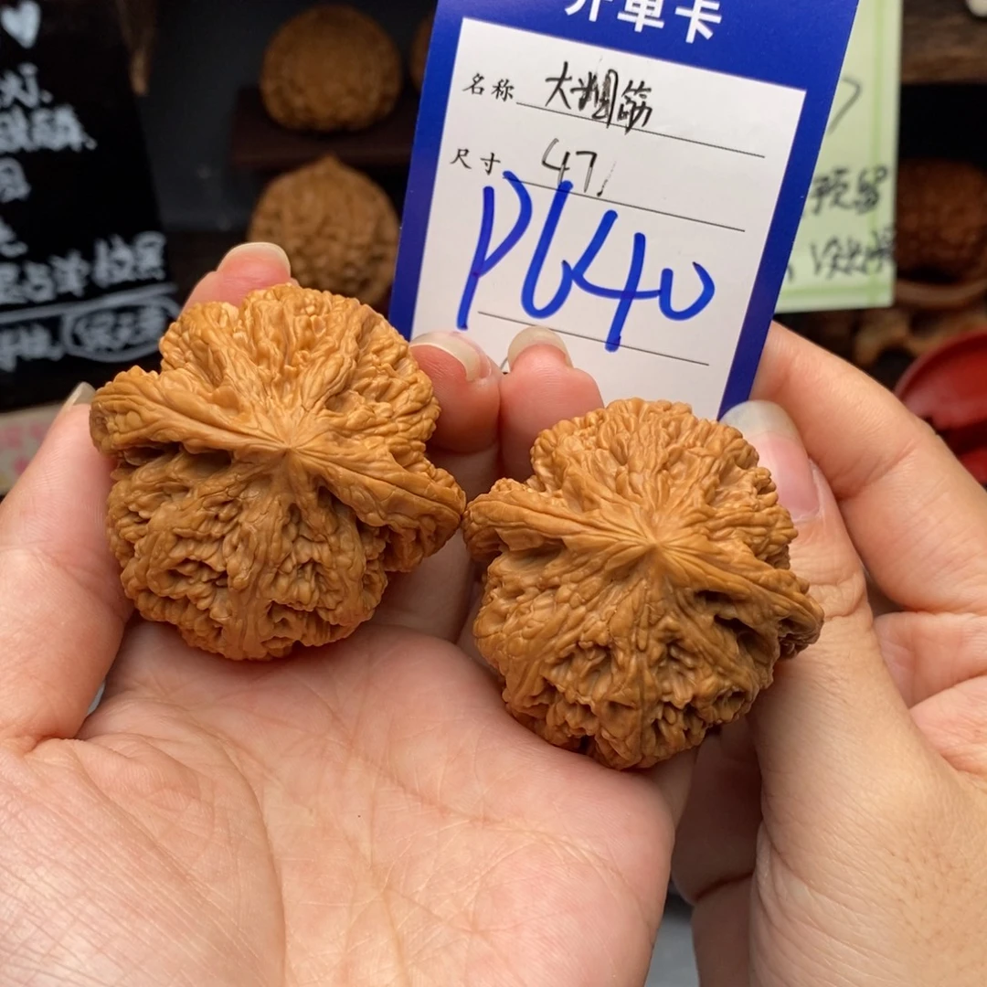 吊坠文玩核桃47大粗筋640