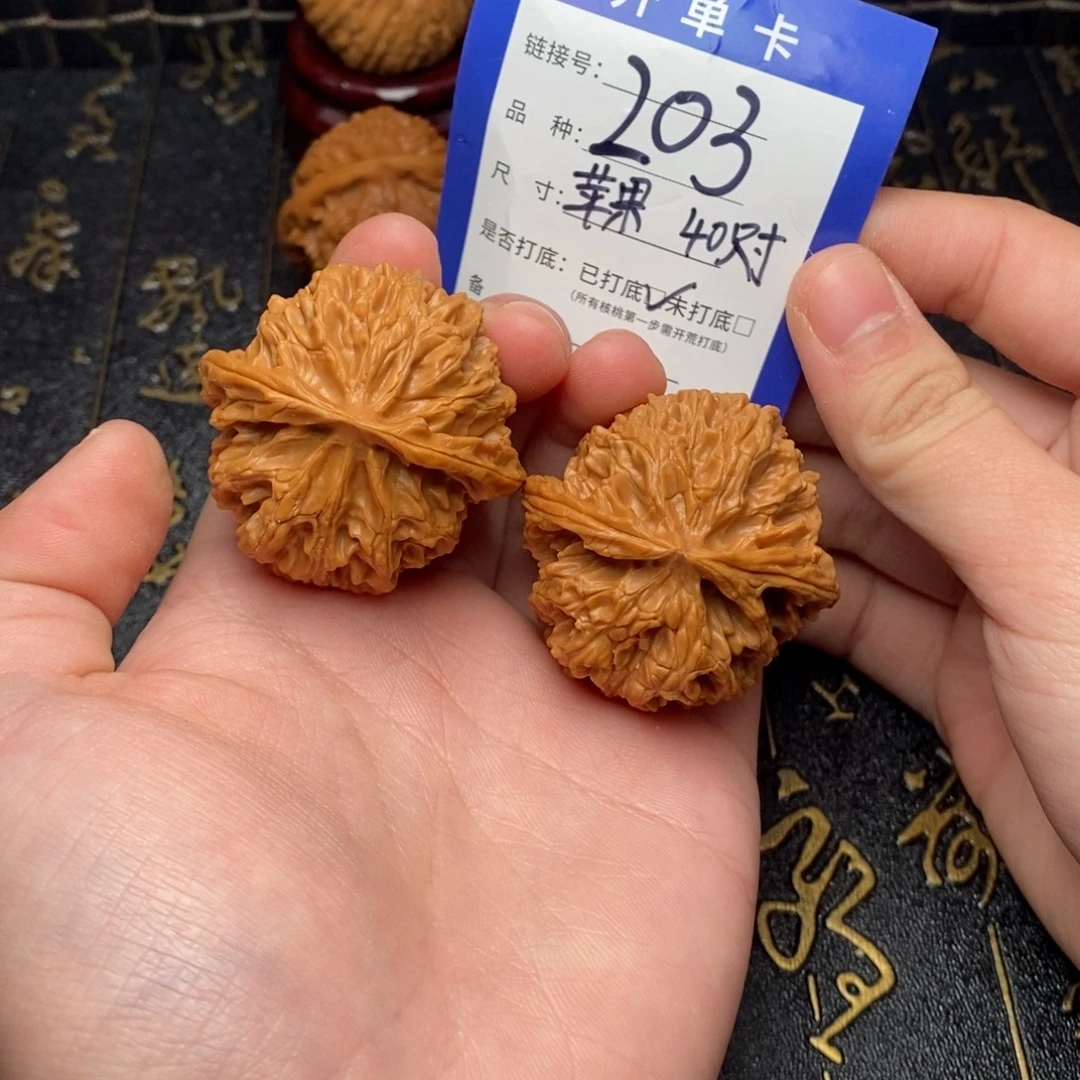 吊坠文玩核桃好果子
