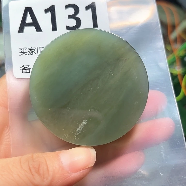 和田玉珠宝半成品未镶嵌