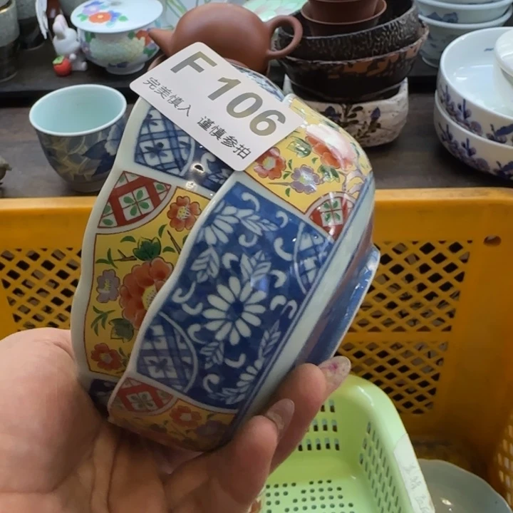 丹***.瓷片一物一拍感谢支持
