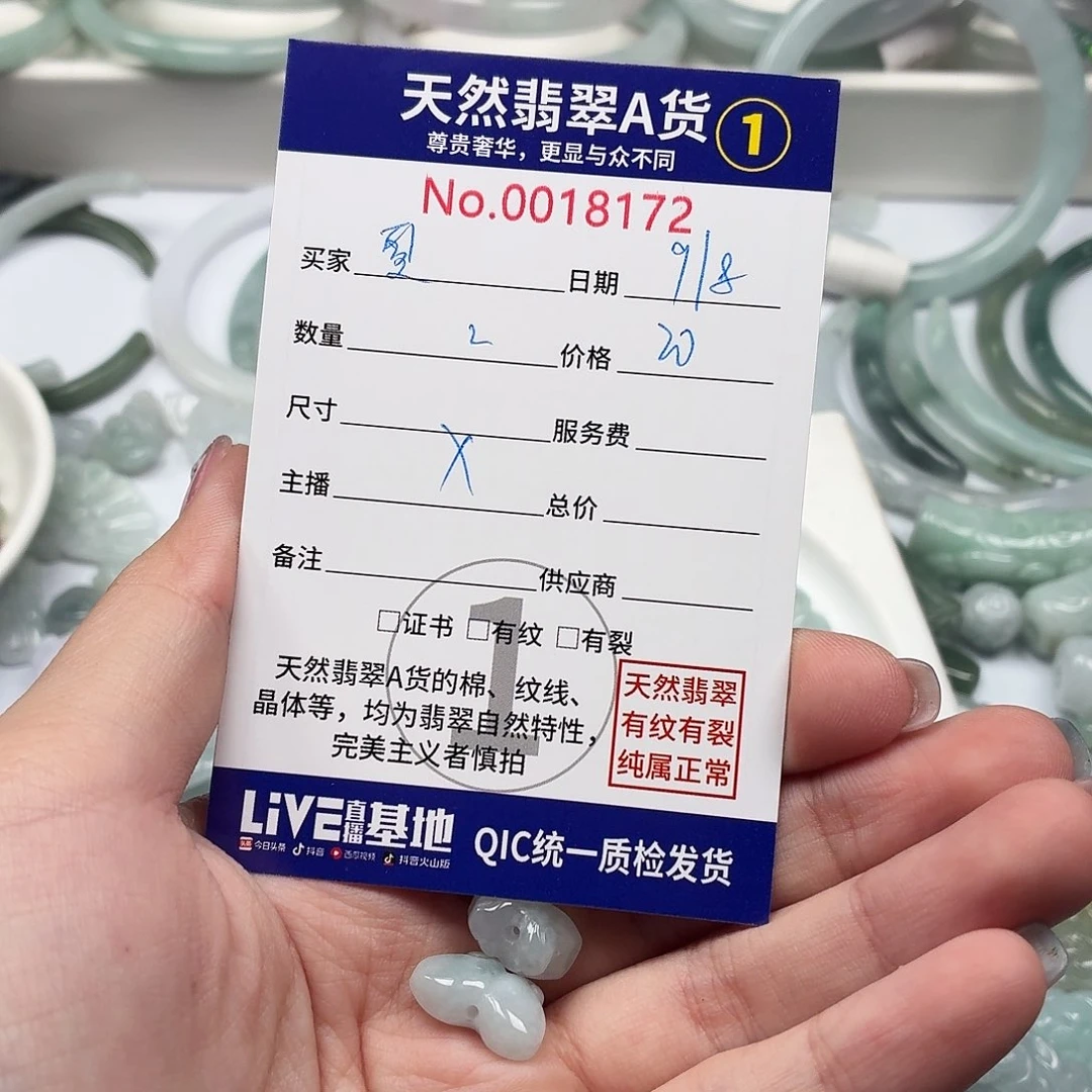 夏***年未镶嵌手链翡翠bbbbbbbb