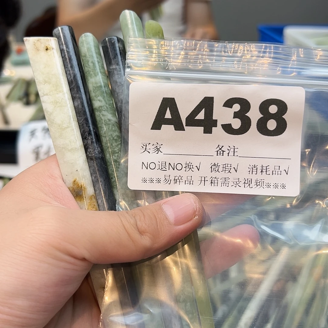 晚***e合金蛇纹石玉发饰