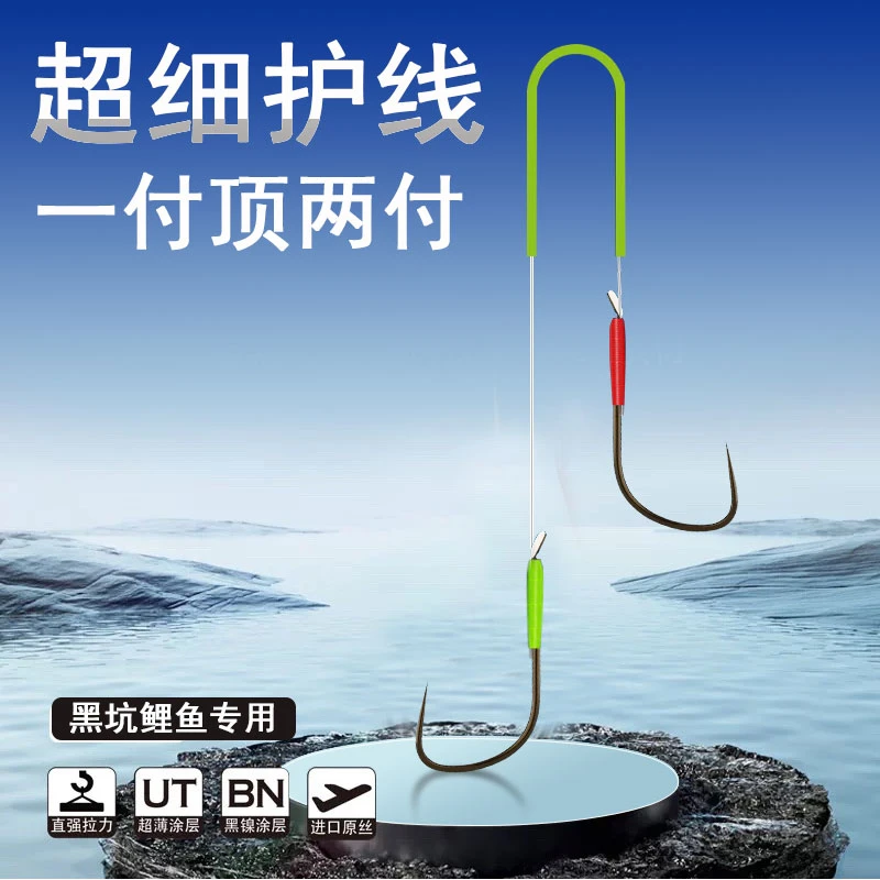 新关东钛合金绑好无结子线防缠绕湖库大物鲢鳙鲤鱼草鱼无刺钓鱼钩