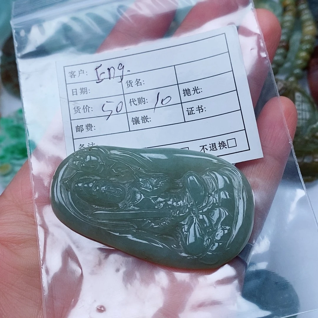 E***y颈饰未镶嵌翡翠翡翠