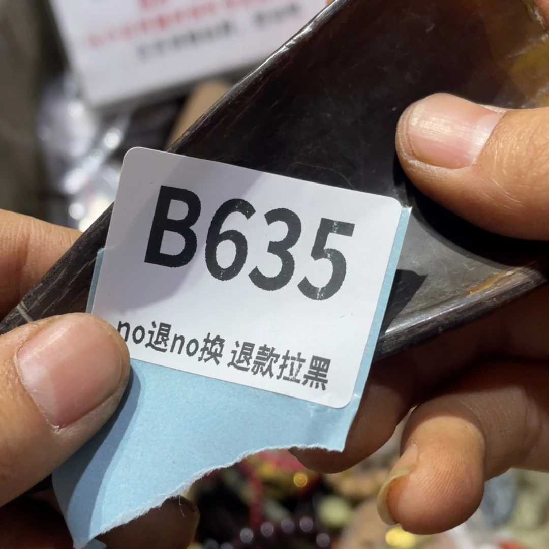瓷片冯****）火爆热卖热卖热卖