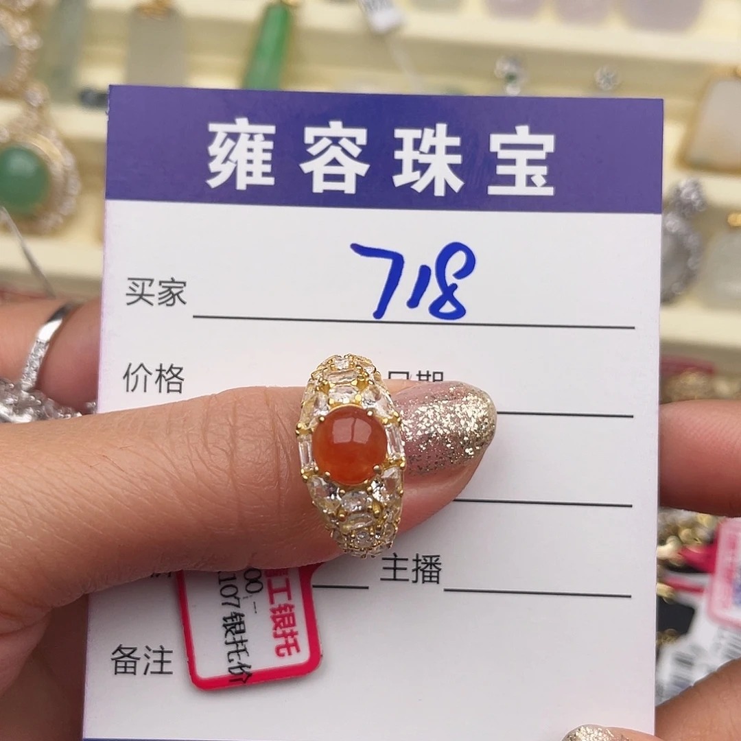 翡翠银S925镶嵌戒指