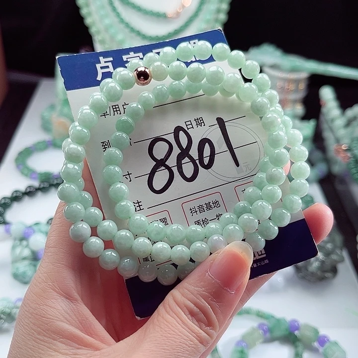 翡翠未镶嵌手链卡7
