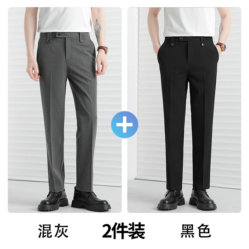 2025男士小夏季新款垂感修身直筒九分裤商务九分裤男款夏季