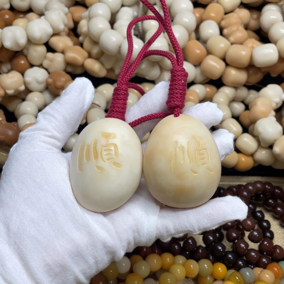 菩提根/象牙果吊坠牙果顺字把件一锅958