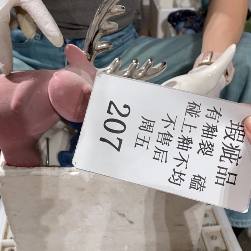 【闪购商品】摆件你*帅陶瓷摆件瑕疵特卖