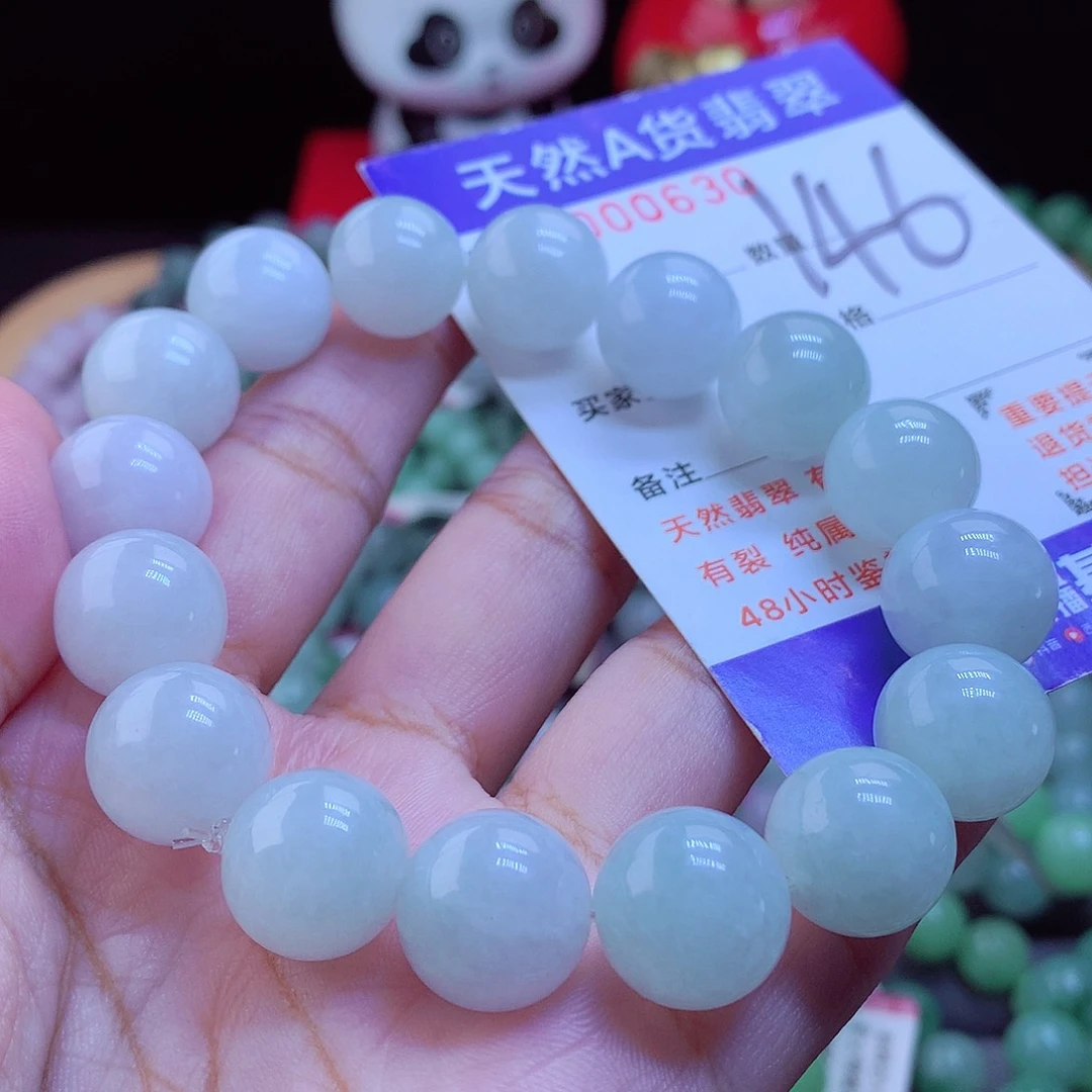 未镶嵌手链翡翠13.8