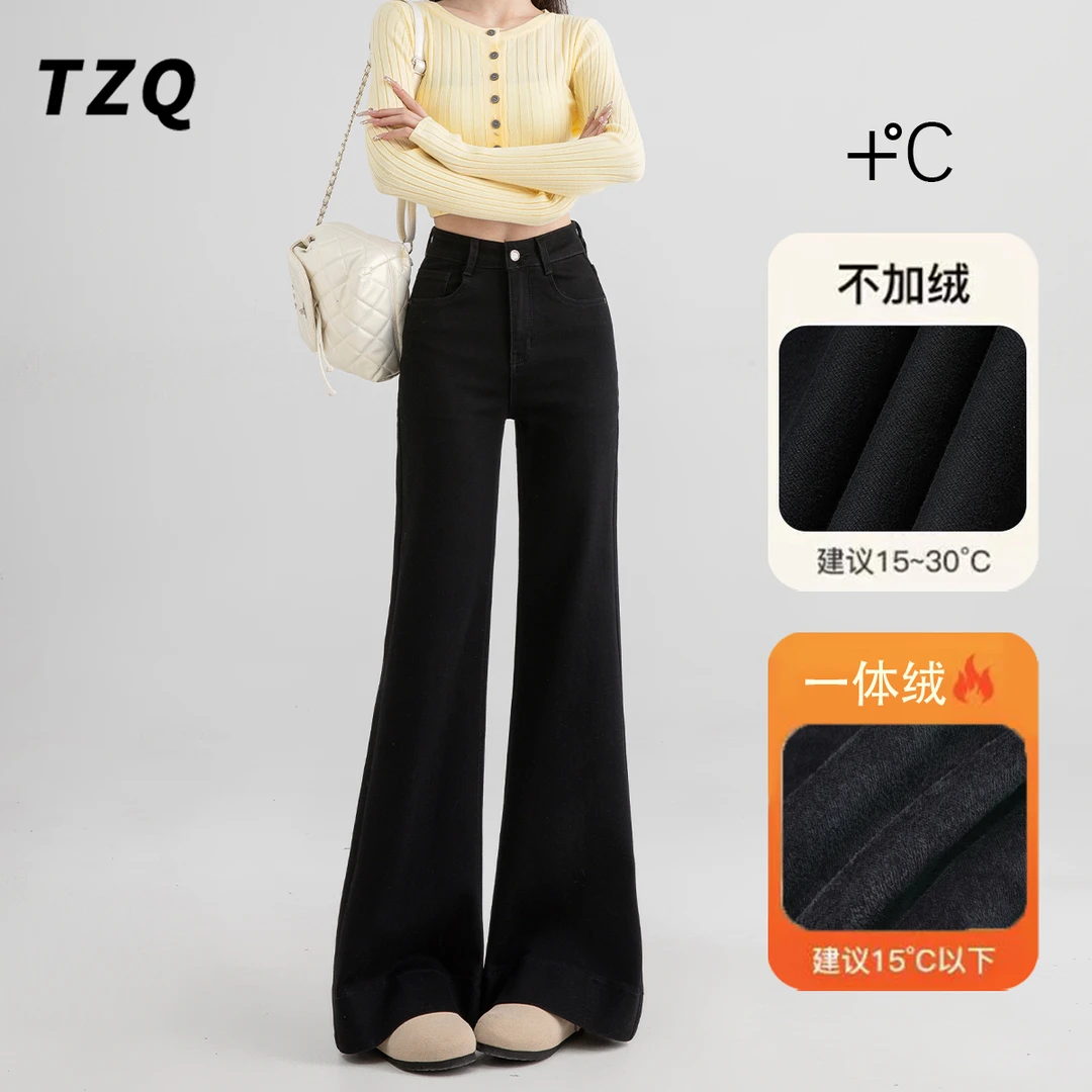 黑色百搭不贴腿微喇加绒牛仔裤女2024美式高腰拖地长裤 TZQ110811