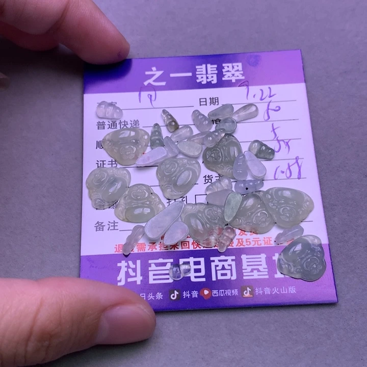 颈饰未镶嵌翡翠用****7