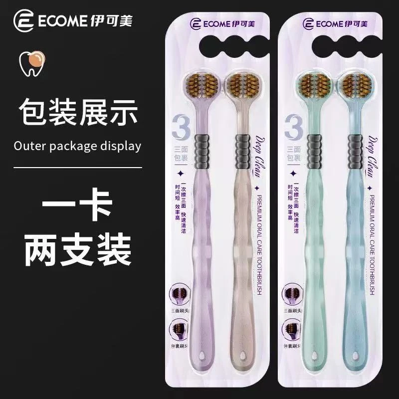 【新疆包邮】4支牙刷+牙膏