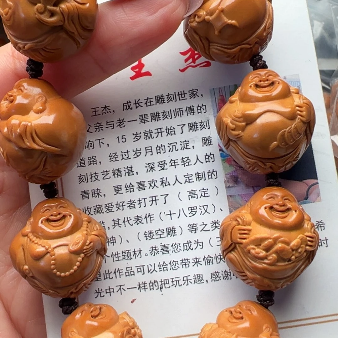 橄榄核手串/手链橄榄核