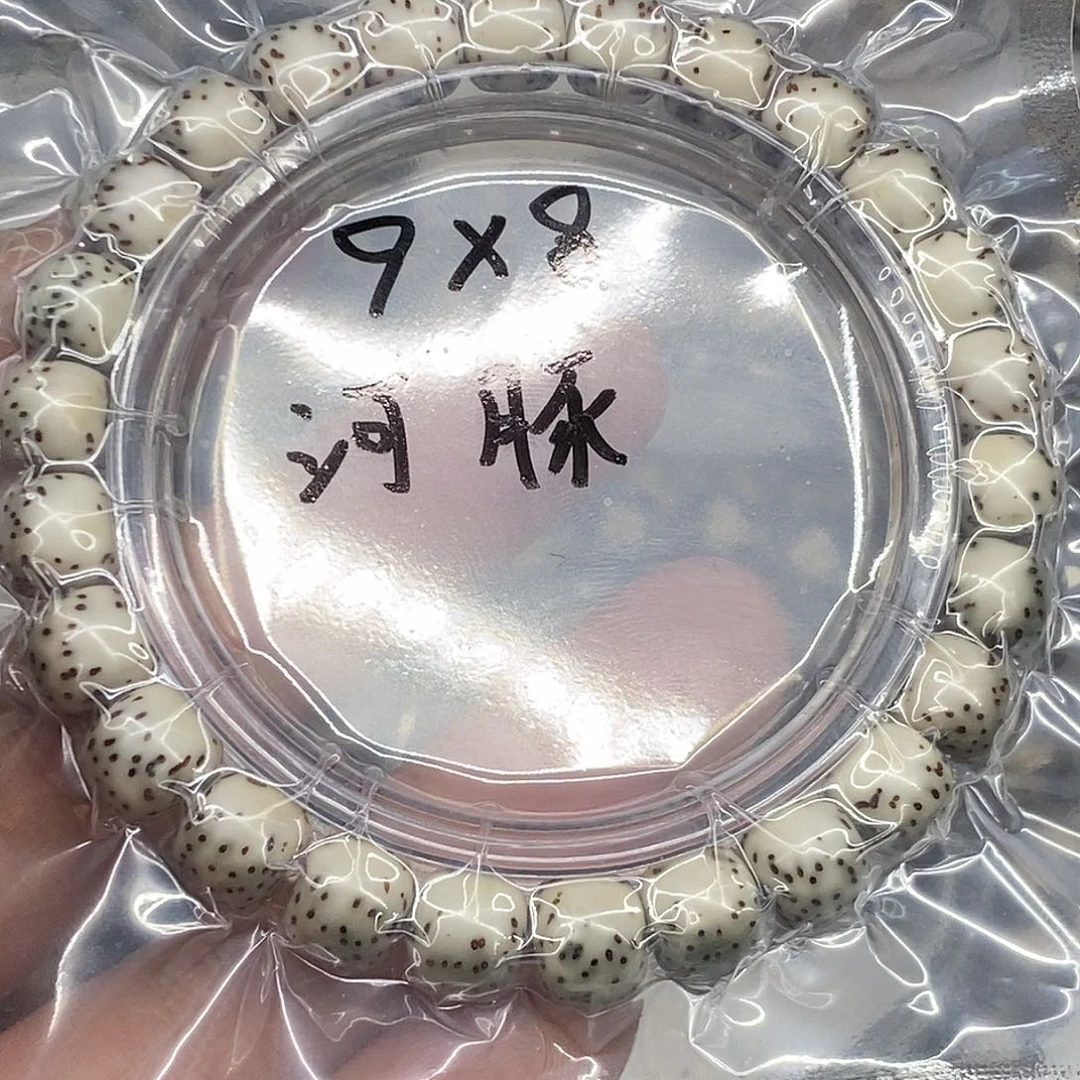 吊坠星月菩提原生态河豚9/8福利价