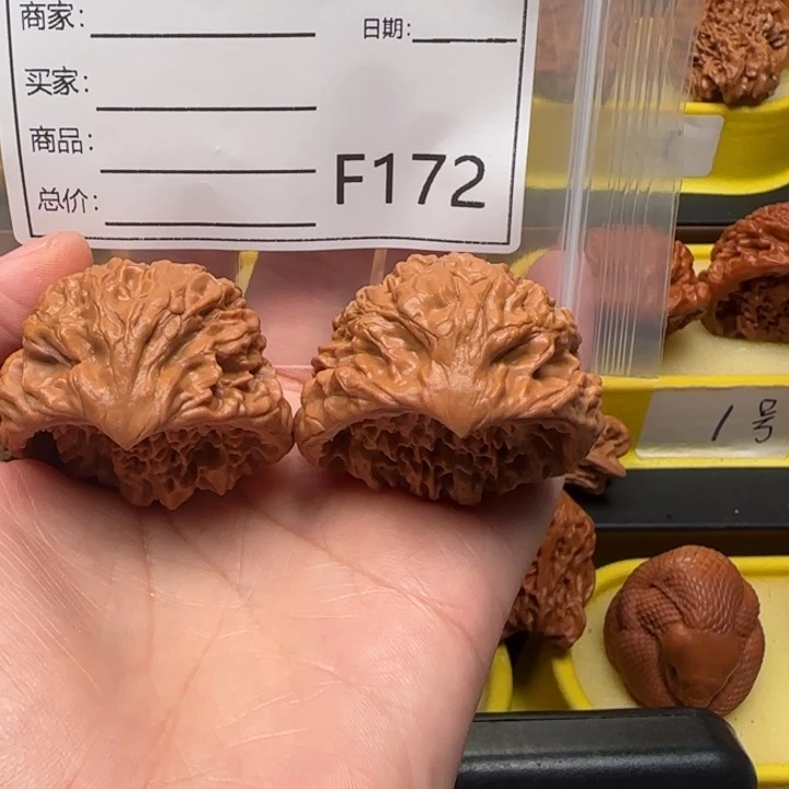 .***吊坠文玩核桃蛇王42