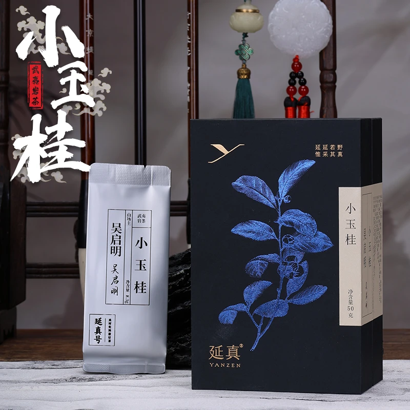 【小玉桂】山场主吴启明 武夷岩茶 肉桂 正宗岩茶 礼盒装 手工茶